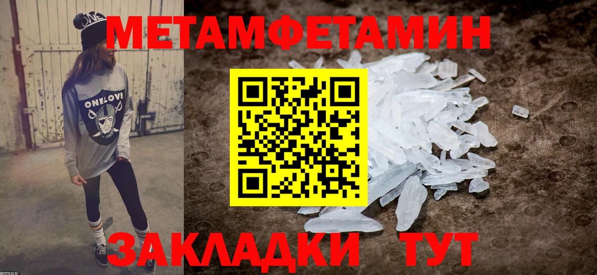 АМФЕТАМИН VHQ Курчалой