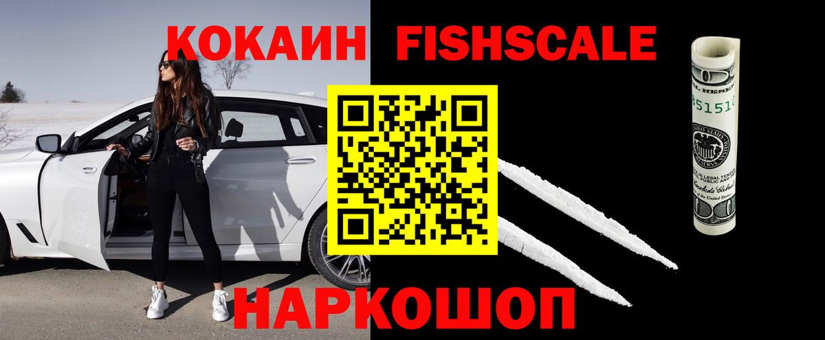 Курчалой  ГАШИШ  A PVP СК кристаллы  Мефедрон   Вход с VPN  ЭКСТАЗИ  COCAIN  Бошки Шишки  ГАШИШ 