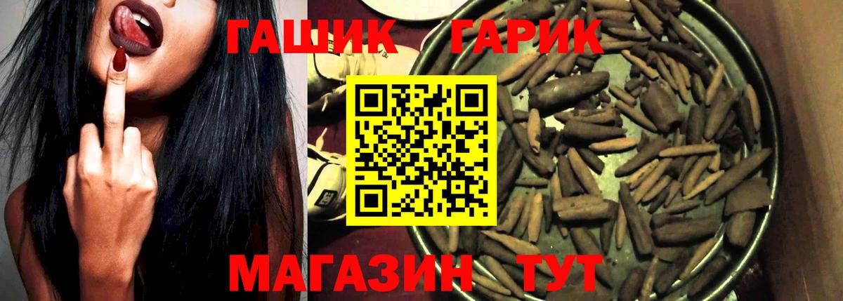 Гашиш убойный  ГАШ  ГАШ VHQ  Курчалой  Вход с VPN 
