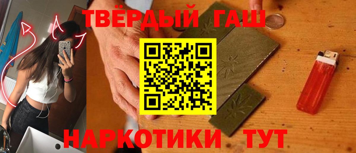 ГАШ гарик Курчалой