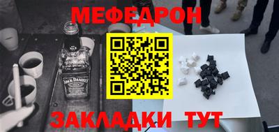мет Изобильный