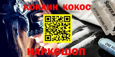 альфа пвп VHQ Ирбит