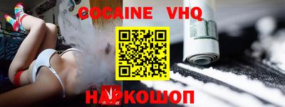 альфа пвп VHQ Ирбит