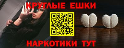 а пвп мука Ипатово