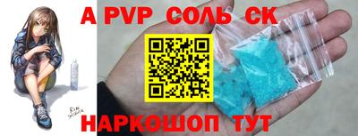 альфа пвп VHQ Ирбит