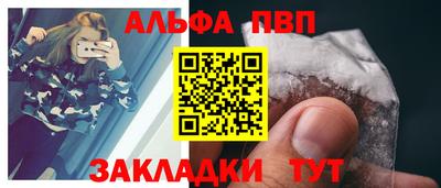 а пвп мука Ипатово
