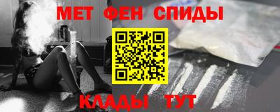 альфа пвп VHQ Ирбит