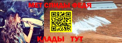мет Изобильный