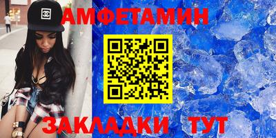 альфа пвп VHQ Ирбит