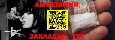 а пвп мука Ипатово
