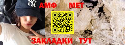 а пвп мука Ипатово