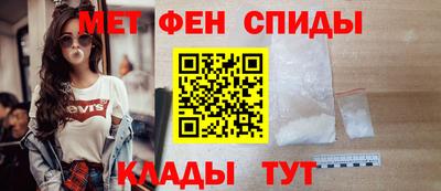 мет Изобильный