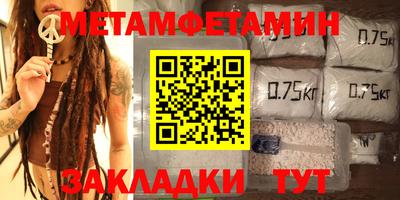 альфа пвп VHQ Ирбит