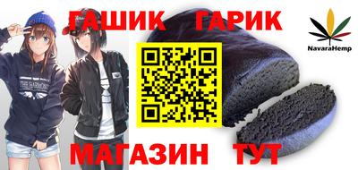мет Изобильный