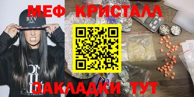 мет Изобильный