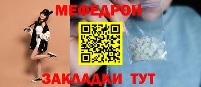 мет Изобильный
