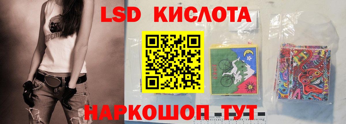 Лсд 25 экстази ecstasy  Вход с VPN  ЛСД экстази  Курчалой  ЛСД экстази кислота 