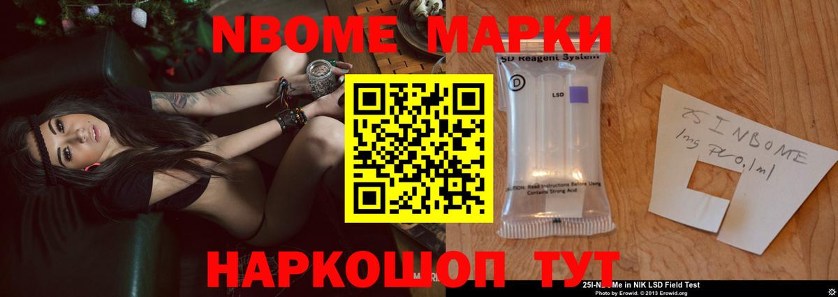 Лсд 25 экстази ecstasy Курчалой