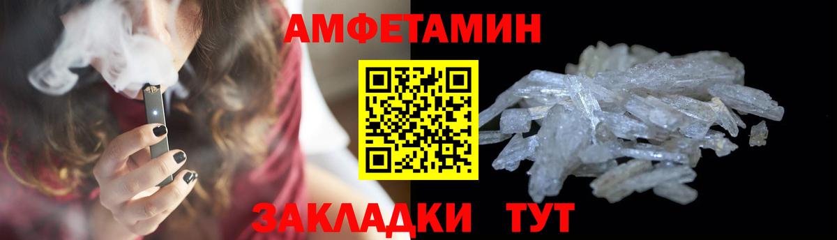Первитин Декстрометамфетамин 99.9% Курчалой