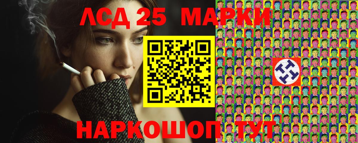 Курчалой  Наркотические марки 1500мкг  Наркотические марки 1500мкг  Вход с VPN 