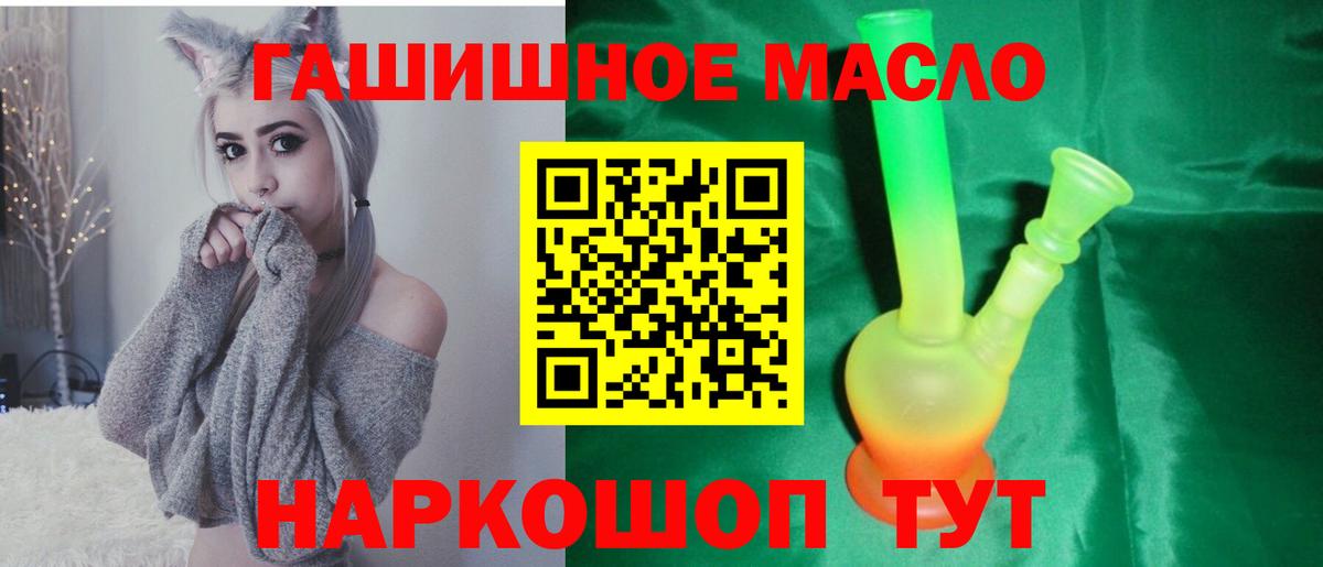 Курчалой  закладка  Вход с VPN  Дистиллят ТГК жижа 